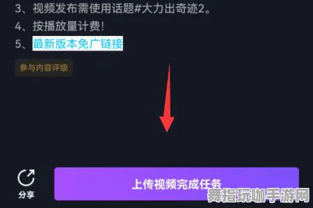 抖音小游戏-4月版本V2.0-GPT-5剧情生成系统