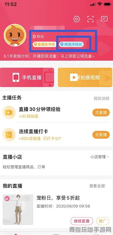 跨平台联机-热修复补丁V2发布-99%玩家仍未触发剧情-淘宝互动全新体验