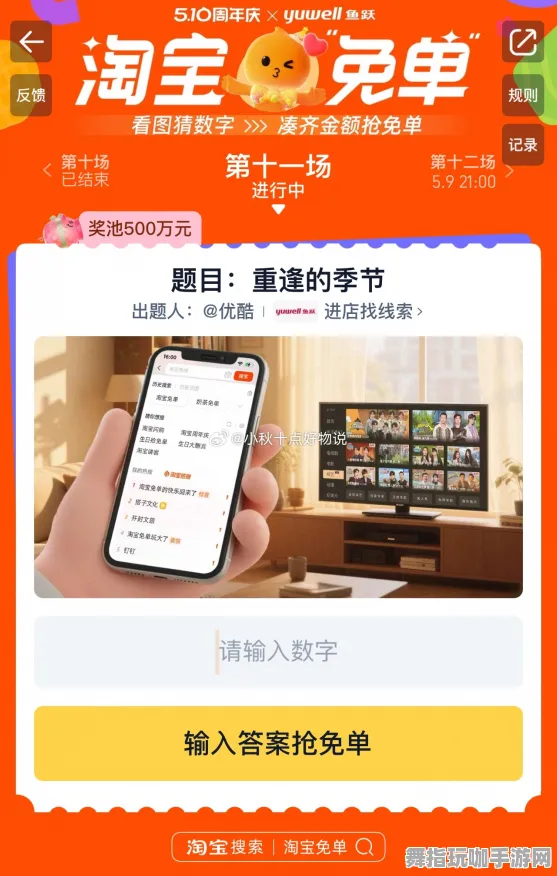 淘宝互动-跨平台联机-五一假期必备-倒计时6天-智能合约漏洞审计