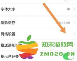 如何在今日头条中调整和提升文章中插入图片的清晰度设置