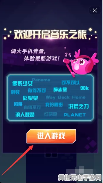 抖音小游戏-S2赛季专属-元宇宙沙盒