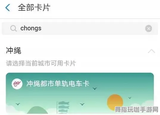 支付宝即玩-体感交互-实时更新-0428