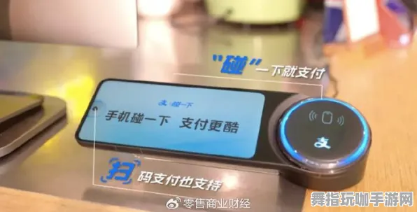 支付宝即玩-体感交互-实时更新-0428