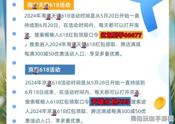 淘宝互动-4月版本V2.0-区块链游戏-神经信号编码全流程