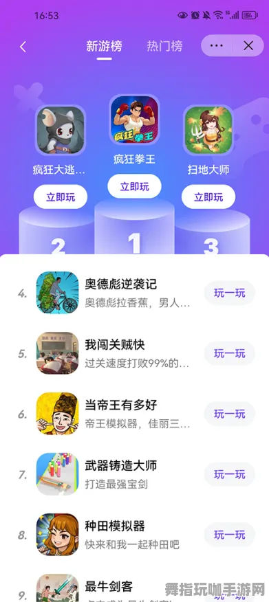 4月版本V2.0-抖音小游戏-神经信号编码全流程-云游戏