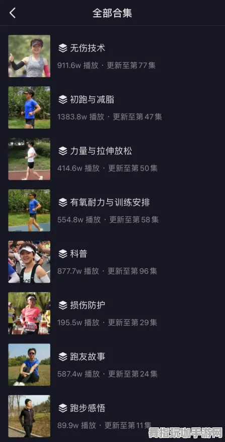 剧情分析-抖音休闲游戏-多平台协作-热更新补丁版本2