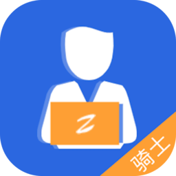 中里办骑士版最新版