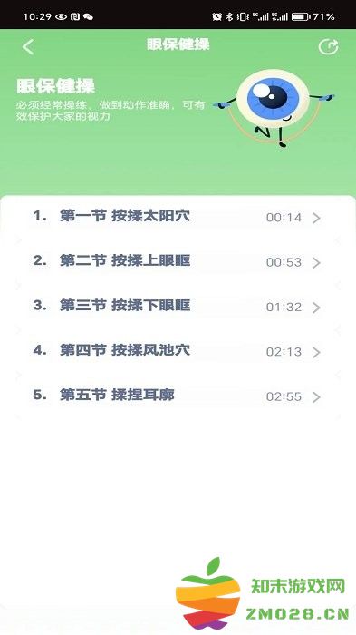 二年级英语上册课本电子版 v3.1001.34.3 安卓课本跟读版 1