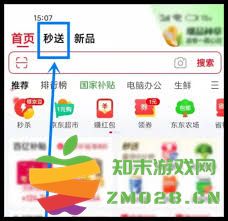 怎样有效注册成为京东外卖平台的合作商家，步骤与注意事项详解