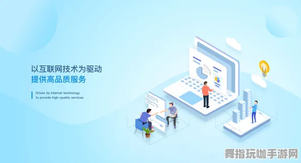 2025年4月最新版-体感交互-微信小程序