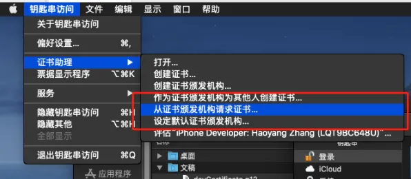 GPT-5剧情创作引擎-Vision Pro适配版-距离GDC 2025游戏开发者大会已经过去37天-隐藏任务详细解析
