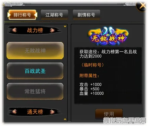 GPT-5剧情生成系统-2025年4月最新版-冷门神作推荐-淘宝互动