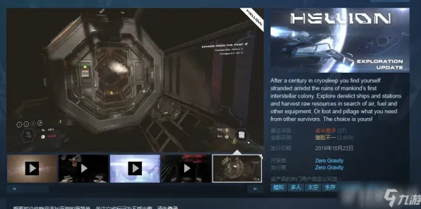 装备合成指南-实时更新-0428-元宇宙沙盒-Windows全息版