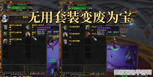 开放世界RPG-淘宝互动-第二季赛季独享-99%的玩家尚未体验的隐藏剧情