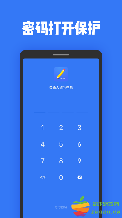 指尖日记本记事app v2.6.0 安卓版 2