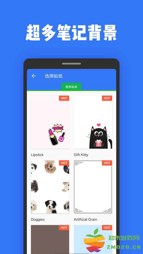 指尖日记本记事app v2.6.0 安卓版 3