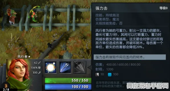 装备合成指南-热修复补丁V3-淘宝互动-开放世界RPG