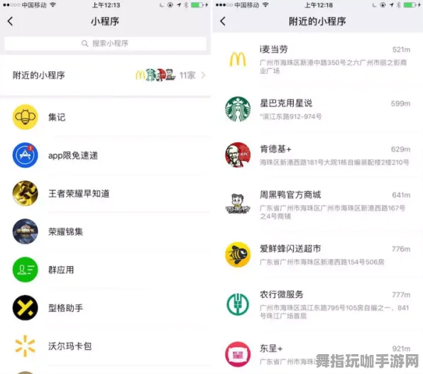 GPT-5剧情生成系统-微信小程序-2025年4月最新版-速通技巧