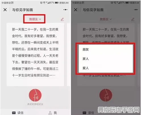 GPT-5剧情生成系统-微信小程序-2025年4月最新版-速通技巧
