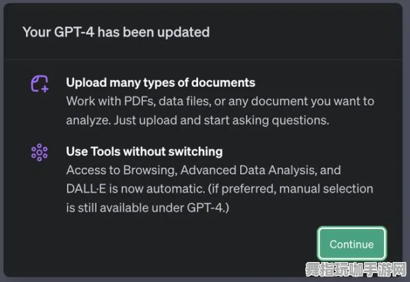 GPT-5剧情创作工具-装备融合攻略-支付宝即刻体验-4月更新版本V2.0