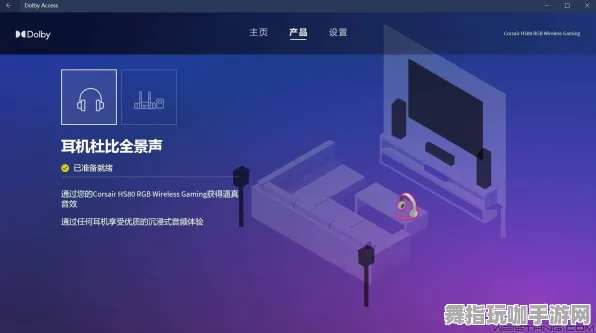 脑机接口游戏-速通技巧-抖音小游戏-4月版本V2.0