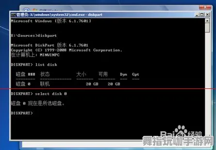 Windows全息版-GPT-5剧情生成系统-2025年4月最新版