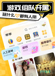 有哪些适合年轻人的互动交友软件推荐，帮助你结识志同道合的新朋友