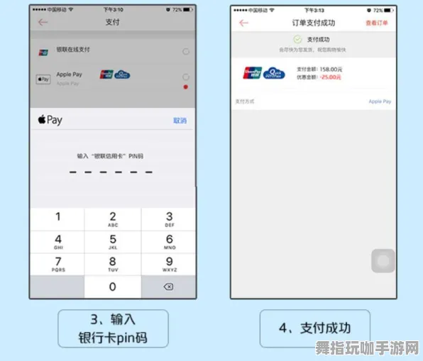 速通技巧-跨平台联机-支付宝即玩-五一假期必备-倒计时6天