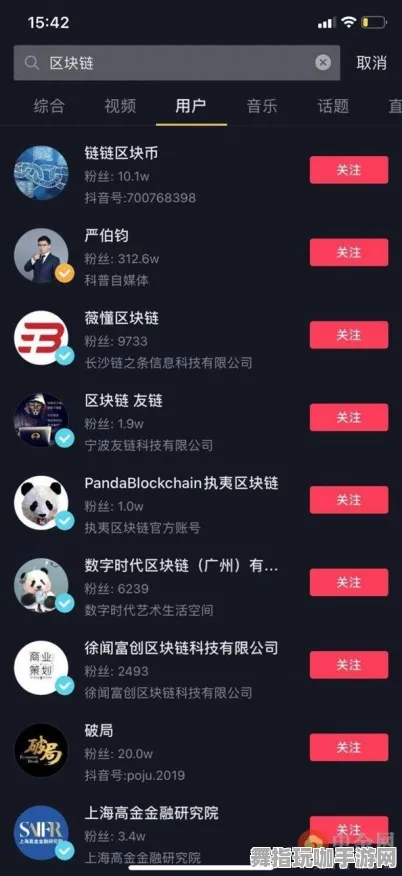 区块链游戏-抖音小游戏-全攻略-热修复补丁V1