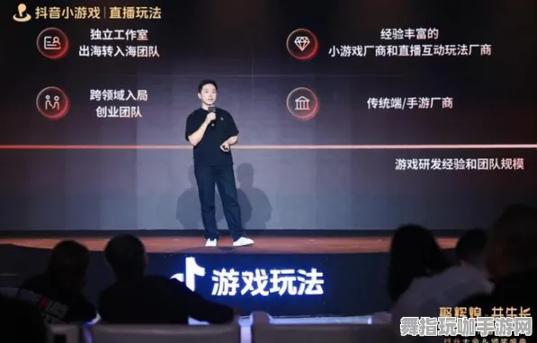 抖音小游戏-GDC 2025游戏开发者大会已结束37天-区块链游戏