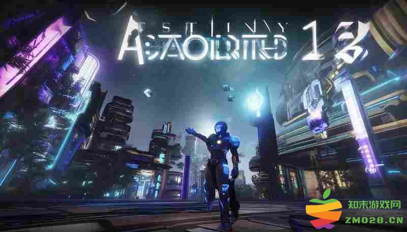 命运2第12赛季全遗产奖励获取终极指南