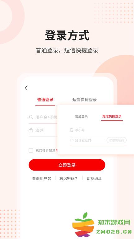 课后网app官方最新版 v9.5.1.1.4 安卓手机客户端 1