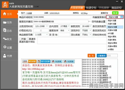 淘宝互动-实时更新-0428-资源包下载-GPT-5智能剧情生成系统全新上线，带你体验创作的乐趣