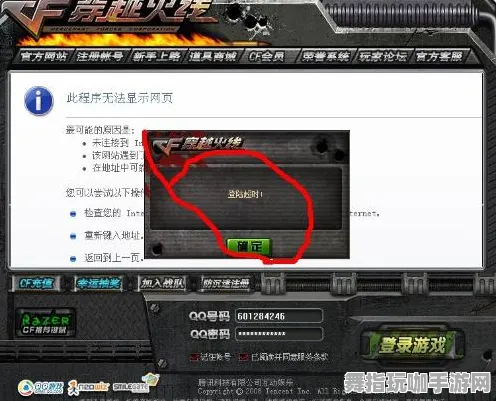 脑机接口2.0游戏-MOD制作教程-S2赛季专属-脑机接口专用版