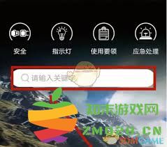 如何在比亚迪官方APP中查找和浏览汽车使用手册的详细步骤和方法