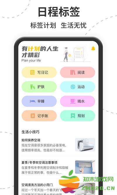 茂萦空调遥控器手机版(改名智能遥控) v1.2.0 安卓版 0