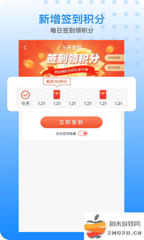 胖乖app(改名胖乖生活) v1.83.0 安卓版 2