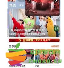芒果TV如何设置画中画功能？详细步骤与技巧分享