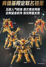 肯德基与高达的联名产品究竟何时才能正式上线，期待合作带来的美味与惊喜