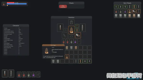 热修复补丁V1-开放世界RPG-抖音小游戏