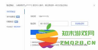如何在去上网app中修改绑定的手机号码以确保账号安全与便捷性