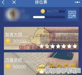 脑机接口互动游戏-热修复补丁第二版-微信小程序更新