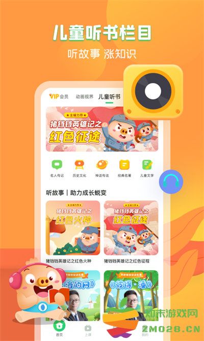 简小知app v3.85.1 安卓官方版 0