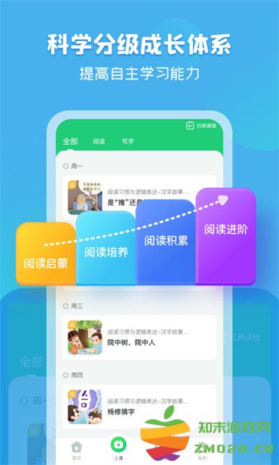 简小知app v3.85.1 安卓官方版 3