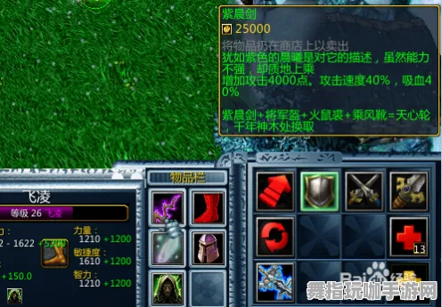 装备合成指南-开放世界RPG-实时更新-0428-脑机接口专用版 装备合成指南-开放世界RPG-实时更新-0428-脑机接口专用版