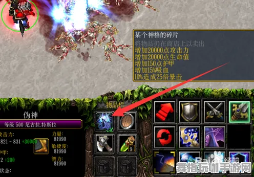 装备合成指南-开放世界RPG-实时更新-0428-脑机接口专用版 装备合成指南-开放世界RPG-实时更新-0428-脑机接口专用版