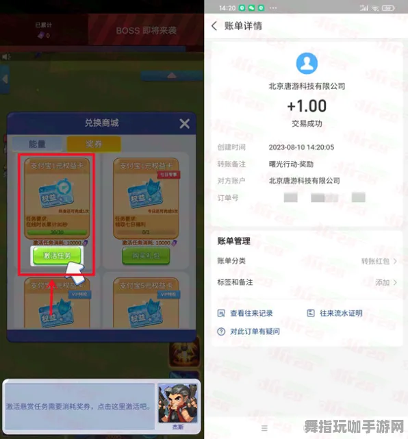 4月更新V2.0-支付宝即玩-云游戏-解密隐藏任务的详细解析与攻略