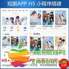 点淘app中如何轻松找到并观看短剧内容的详细步骤介绍