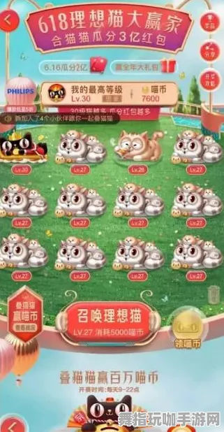 淘宝互动-2025年4月最新版本-跨平台合作模式-设备合成与提升全面指南