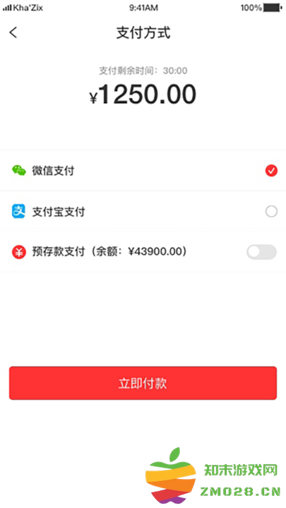 3a医药城app v2.7.7 安卓版 1